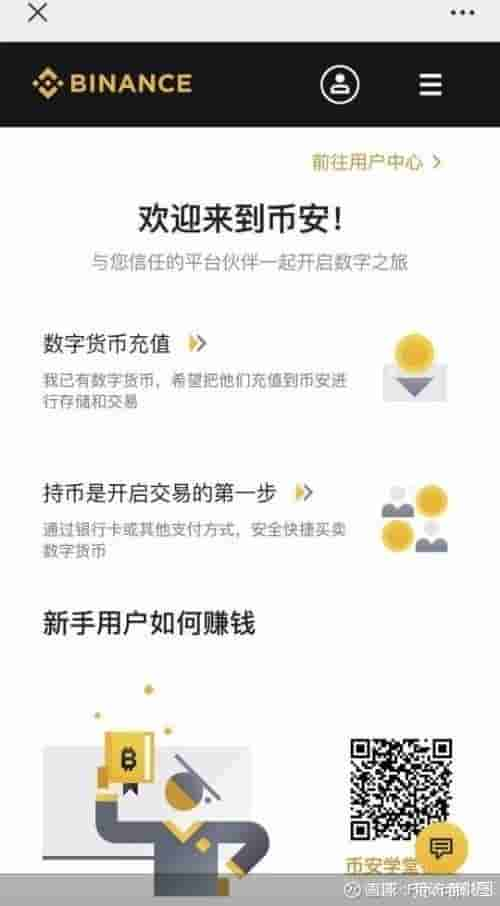 百万元营销“诱惑”、踩着红线拉新，币圈交易所离全面整治不远了？