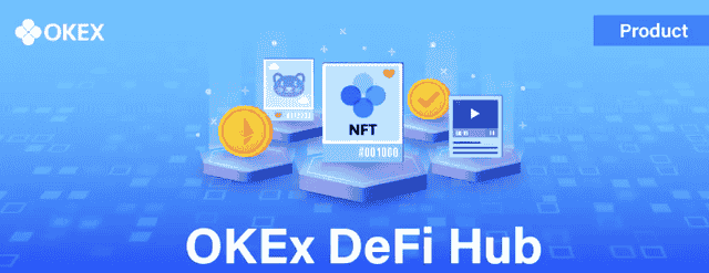 欧易OKEx NFT游戏是什么意思