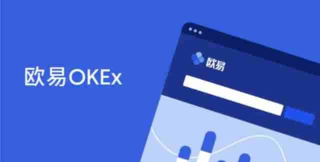货币交易所欧易OKEX出现数据泄露 大量用户遭到境外团伙电信诈骗