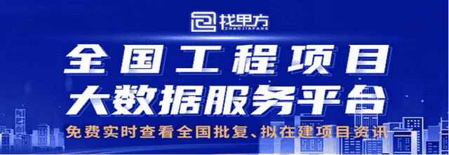 山西省长治市2021年7月最新获批工程项目汇总