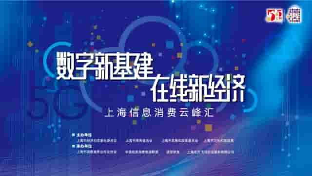 OMG！区领导直播卖“飞机”？金山这次可真火了