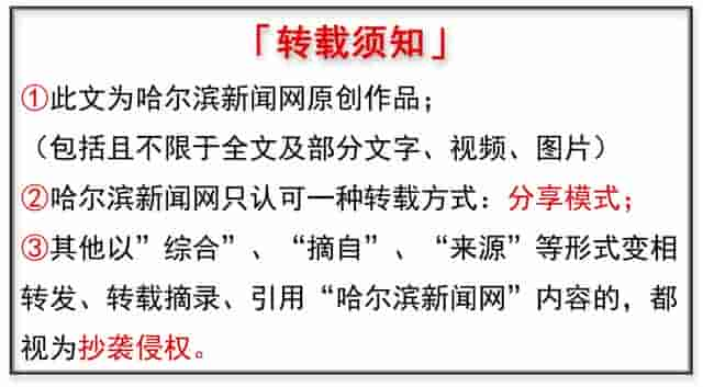 全国首批“5G创新企业”名单发布，哈尔滨安天上榜丨附53家企业名单