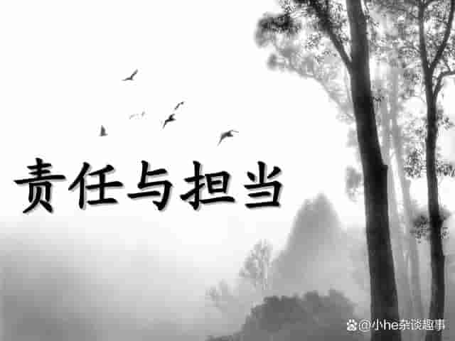 直接摘抄，《人民日报》热评四字成语，让你的文字掷地有声