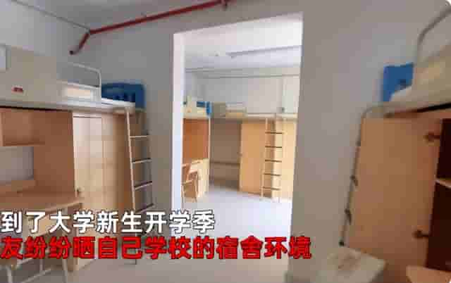 400元的宿舍你敢住吗？云南一大学宿舍上床下桌，还有大阳台