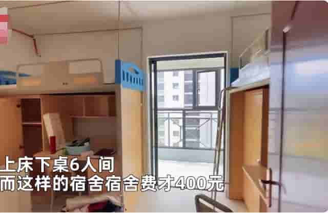 400元的宿舍你敢住吗？云南一大学宿舍上床下桌，还有大阳台