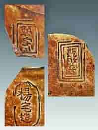 酒罐“商标”揭秘800多年前“南海Ⅰ号”来过广州