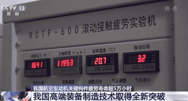 GE高管：中国造出航发不存在技术问题！CJ2000一步到位不是冒险