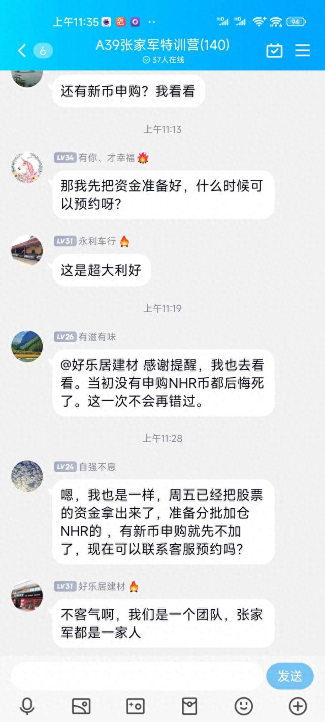 解密虚拟“数字货币”让我们血本无归