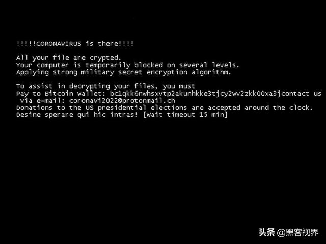 一次下载，中俩毒！新型勒索病毒CoronaVirus携窃密木马Kpot来袭