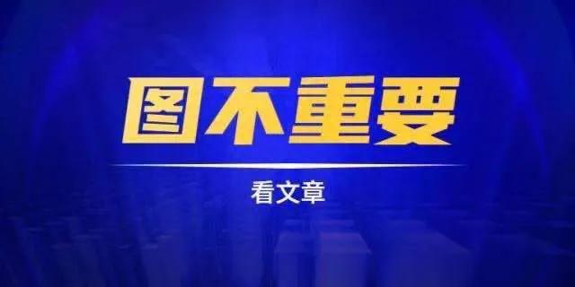 美元、人民币、比特币之间有什么联系？货币涨跌的因素和如何预判