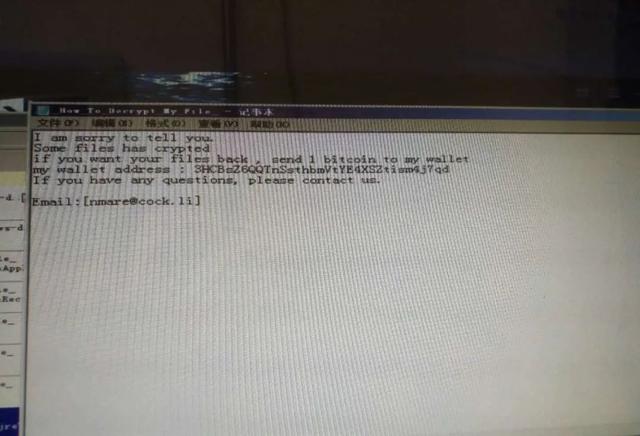 “你的系统已中病毒，要解决必须支付…比特币！”