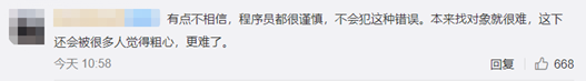 1枚比特币=1辆特斯拉，这位程序员弄丢7500辆特斯拉：硬盘和比特币在垃圾填埋场